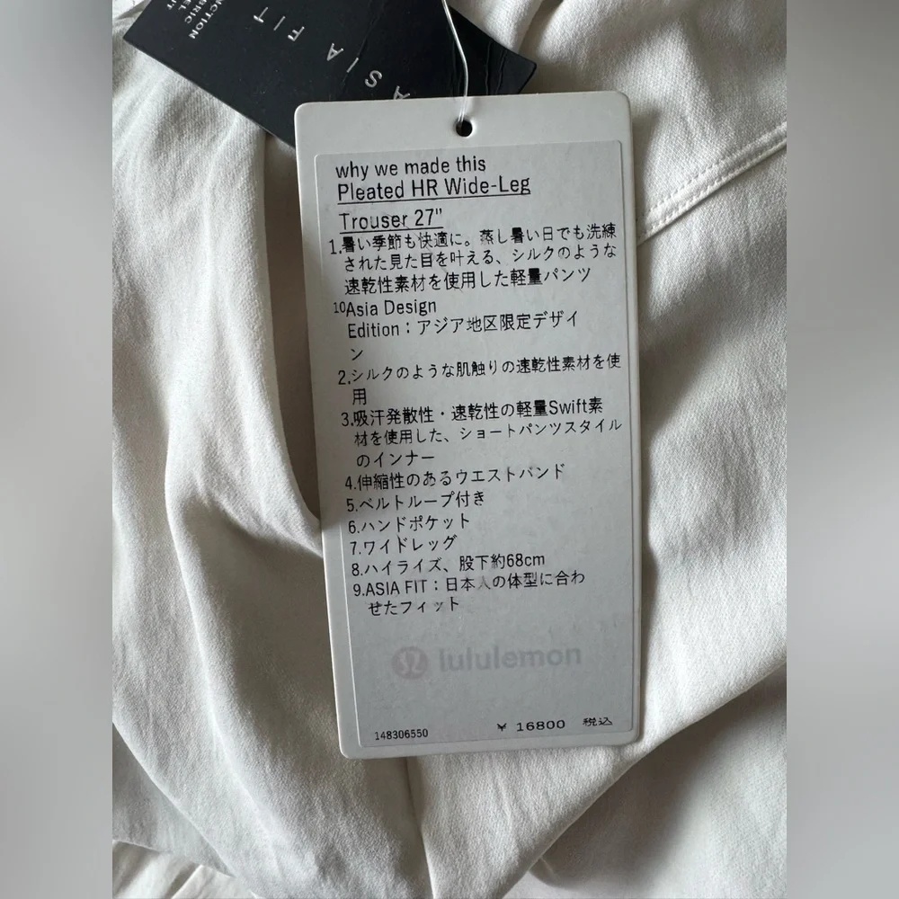 NWT Rare Lululemon Asia Fit Pleated High-Rise Wide-Leg Trouser 27" Size XL - Picture 12 of 12